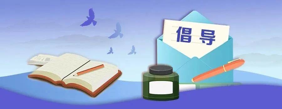 防疫提示｜复学复课后，如何保持文明健康生活方式？这六点建议给师生