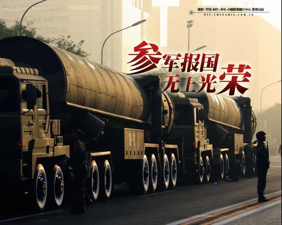 2020年是大学生入伍优抚政策最好年！