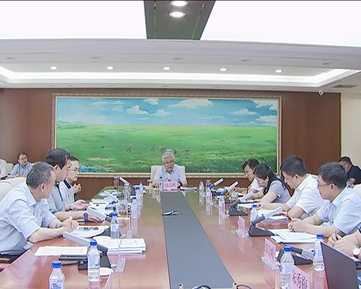 长岭县召开“十四五”规划编制推进会