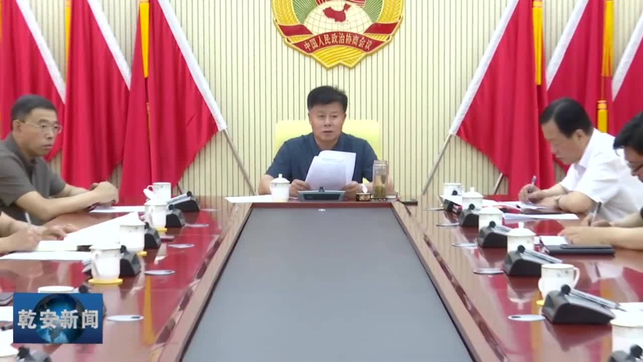 20200612新闻