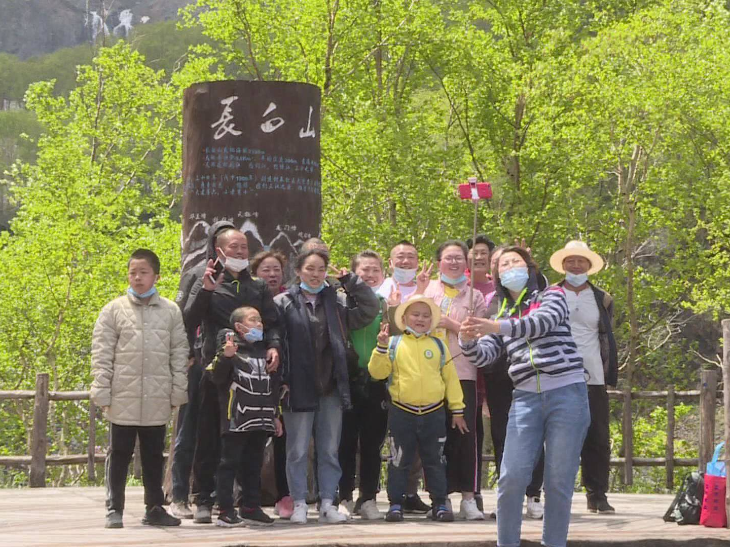 长白山景区本周迎来今年第一个旅游小高峰