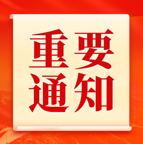 吉林省教育厅紧急通知​：今年中考总分降为600分！