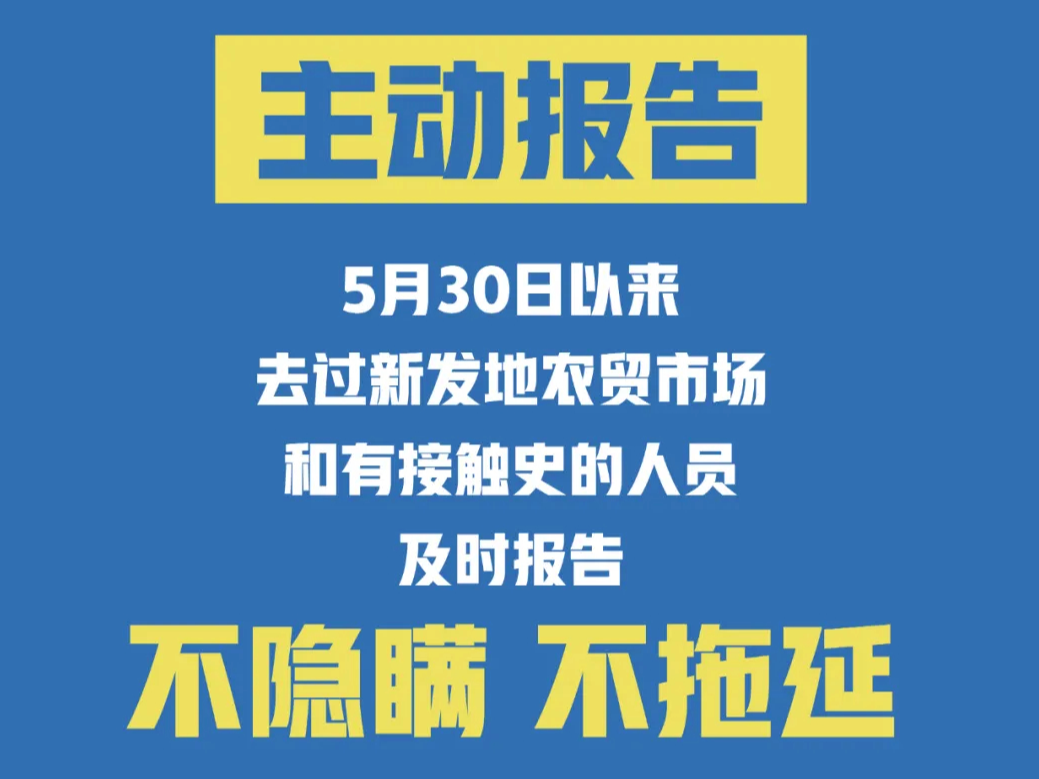 支持请转！此刻，我们呼吁！