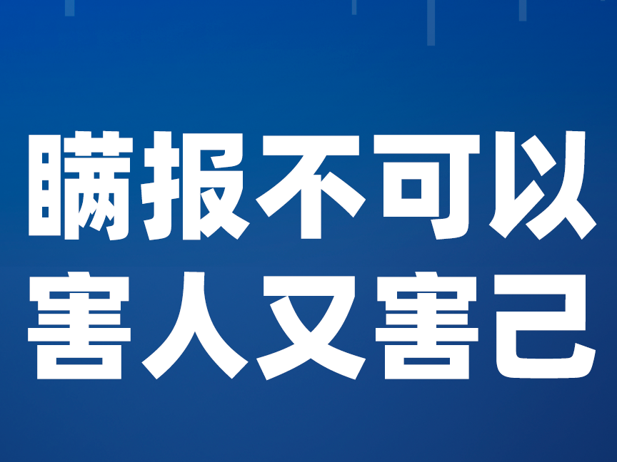 确诊病例5天破百，我们倡议！