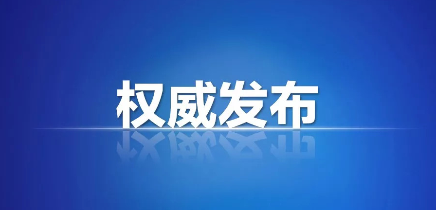 定了！今年长春市中考总分640分！