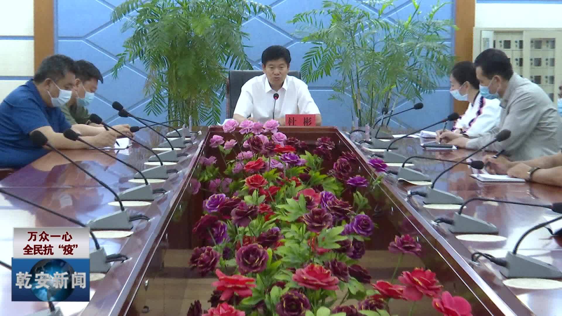 20200616新闻