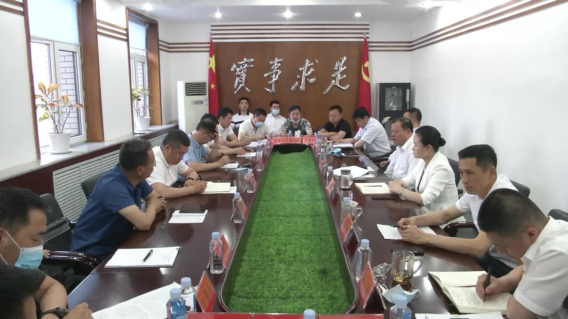 【柳河新闻】  我县召开青龙山滑雪场项目调度会
