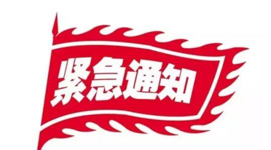 停止返校、弹性办公、非必要不出京…北京防控策略有重大调整！