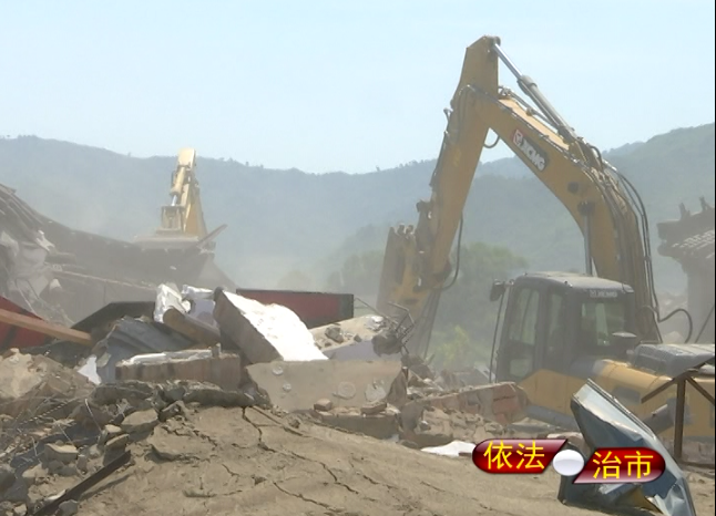 集安市麻线乡对一处违法建筑进行依法拆除