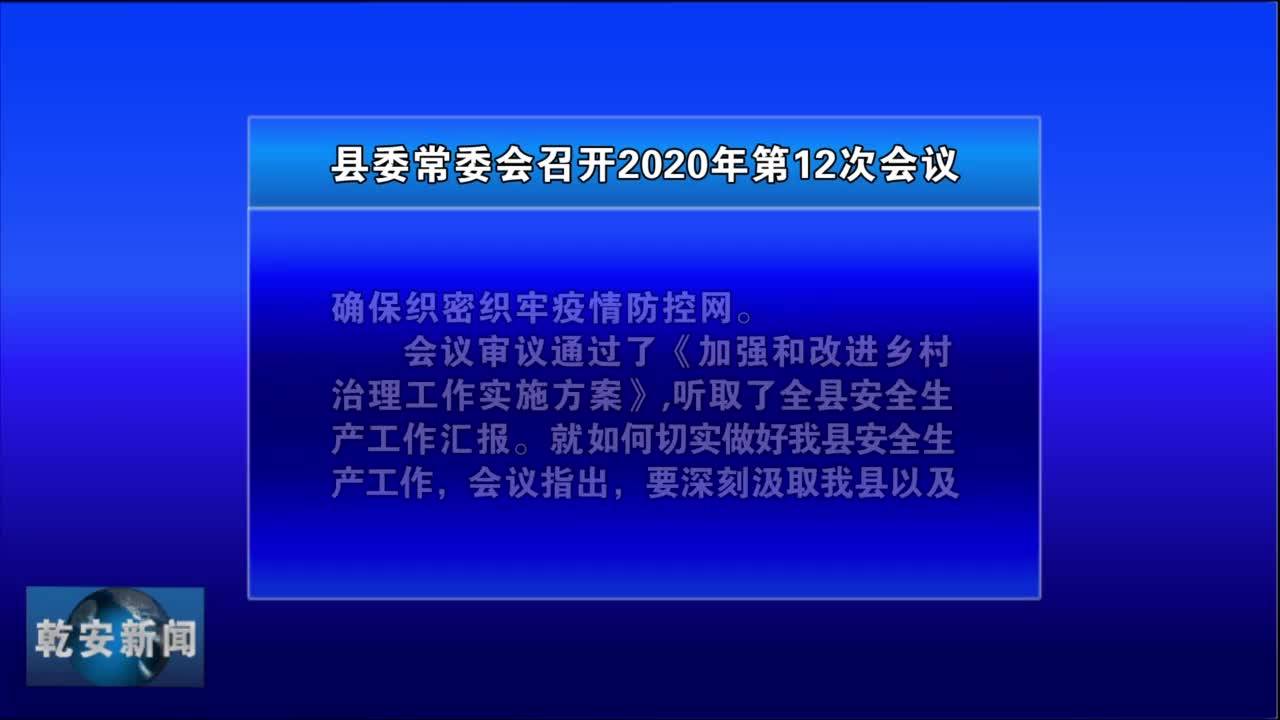 20200617新闻