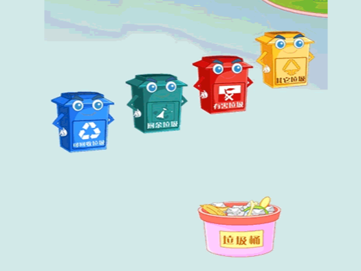 垃圾分类 绿色生活｜垃圾分类小常识