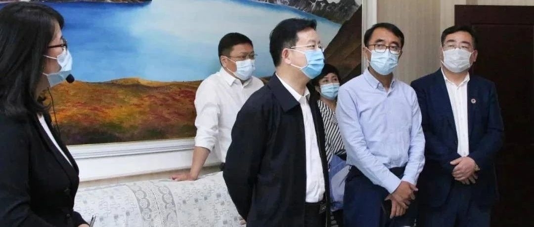省司法厅党组书记、厅长张毅到我区调研指导司法行政工作
