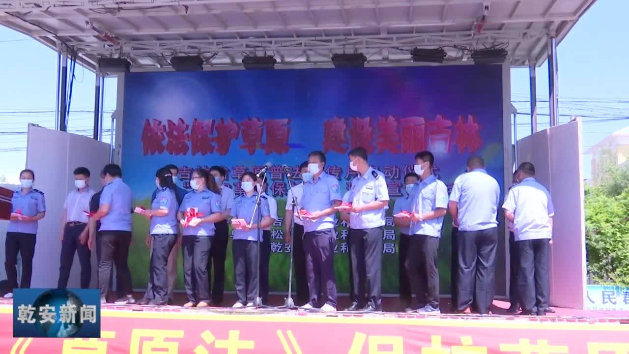 20200619新闻