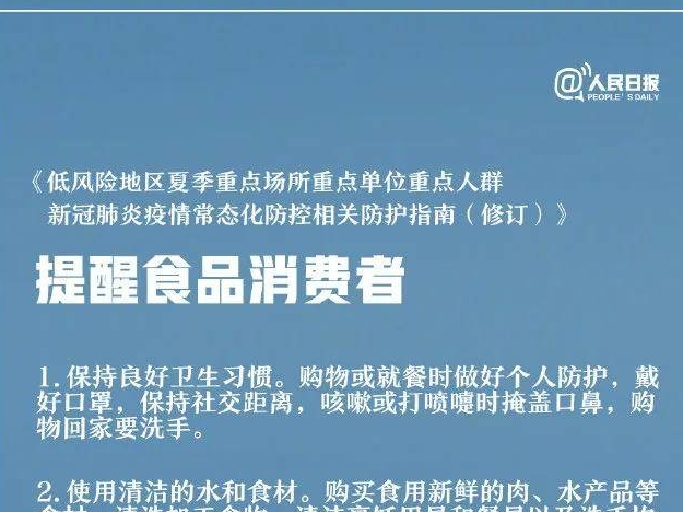 生肉别用水龙头直接冲！国家卫健委最新提醒