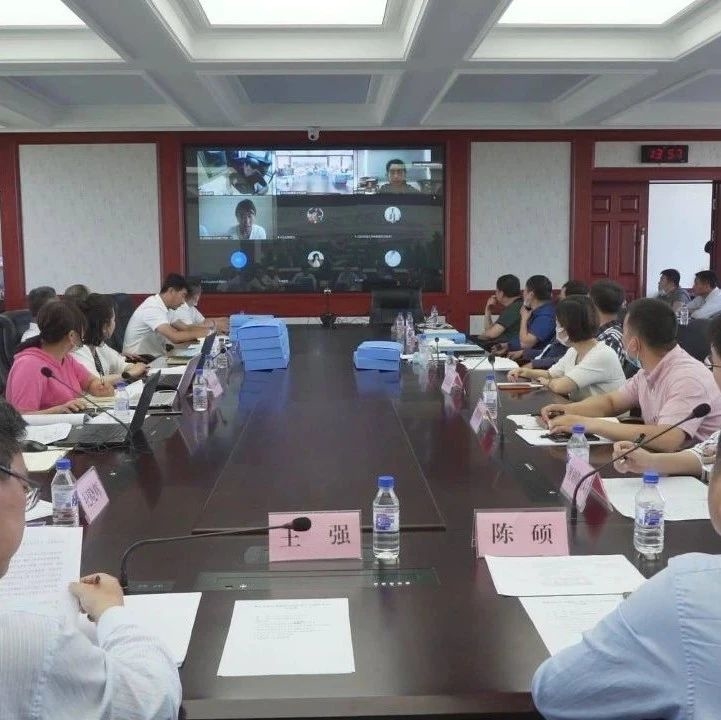 池北区召开创建国家生态文明建设示范县工作研讨会