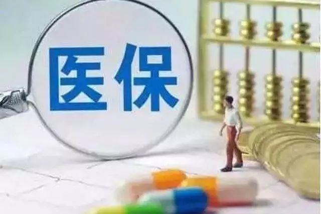 补助涨了！