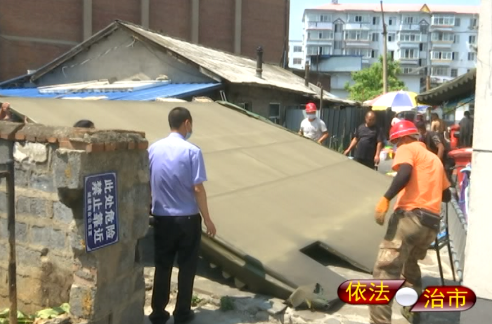 自然资源局规划监察大队拆除老烧烤街私搭乱建烤棚