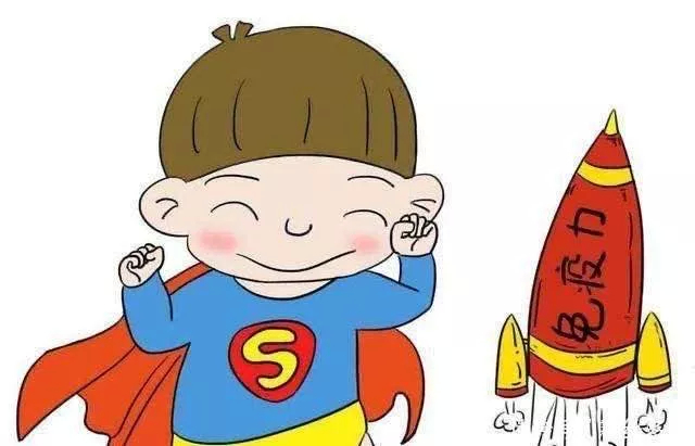 防控常态化，如何提高孩子免疫力？