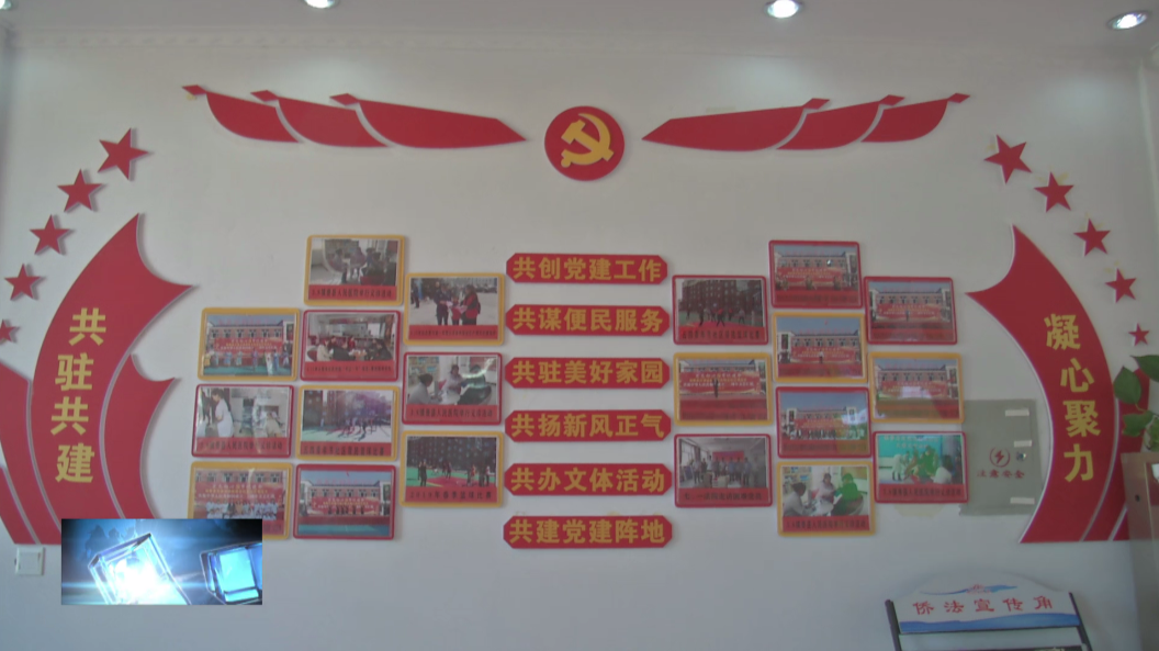 镇赉：加强社区软环境建设 提升服务群众效率