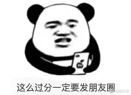 一直处于加载状态……微信朋友圈昨晚崩了？微信官方回应