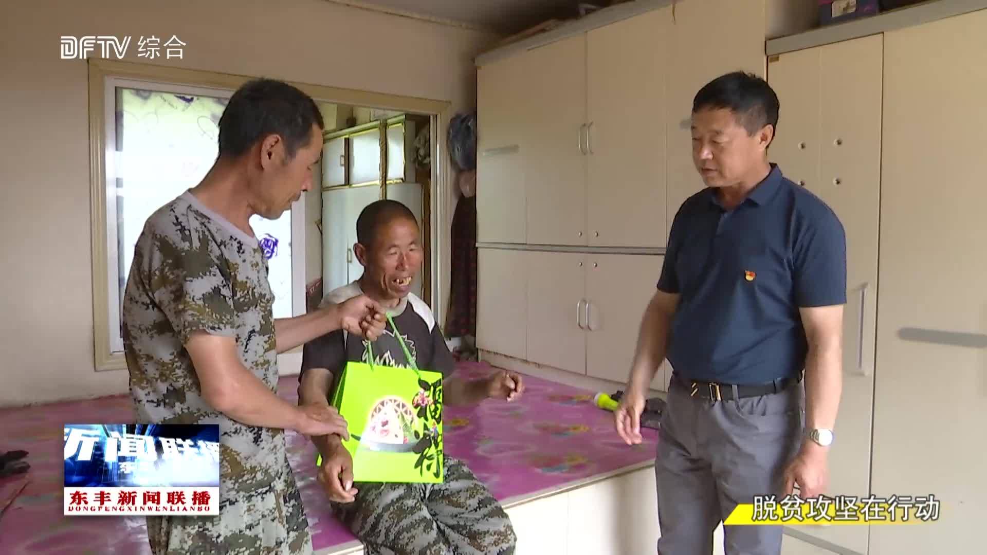 【脱贫攻坚在行动】浓情端午节 扶贫暖人心