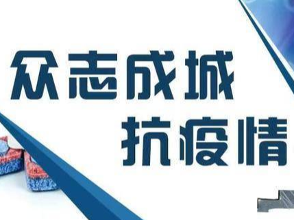 防疫提示｜无症状感染者多久后不会感染他人？海鲜还可以吃吗？权威解答来了！