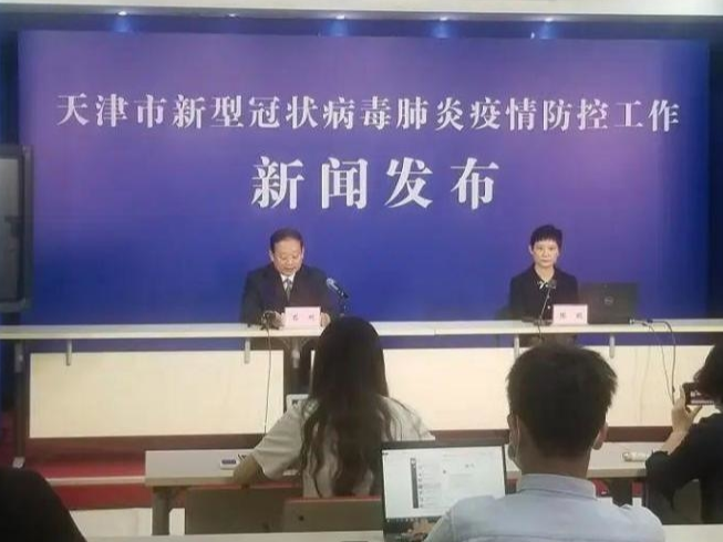 天津“137号患者”如何得病的？共事的厨师又如何找到的？