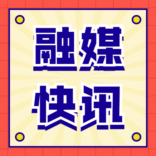 龙井市帕西菲克成为延边州首家上榜商务部医疗物资“白名单”企业