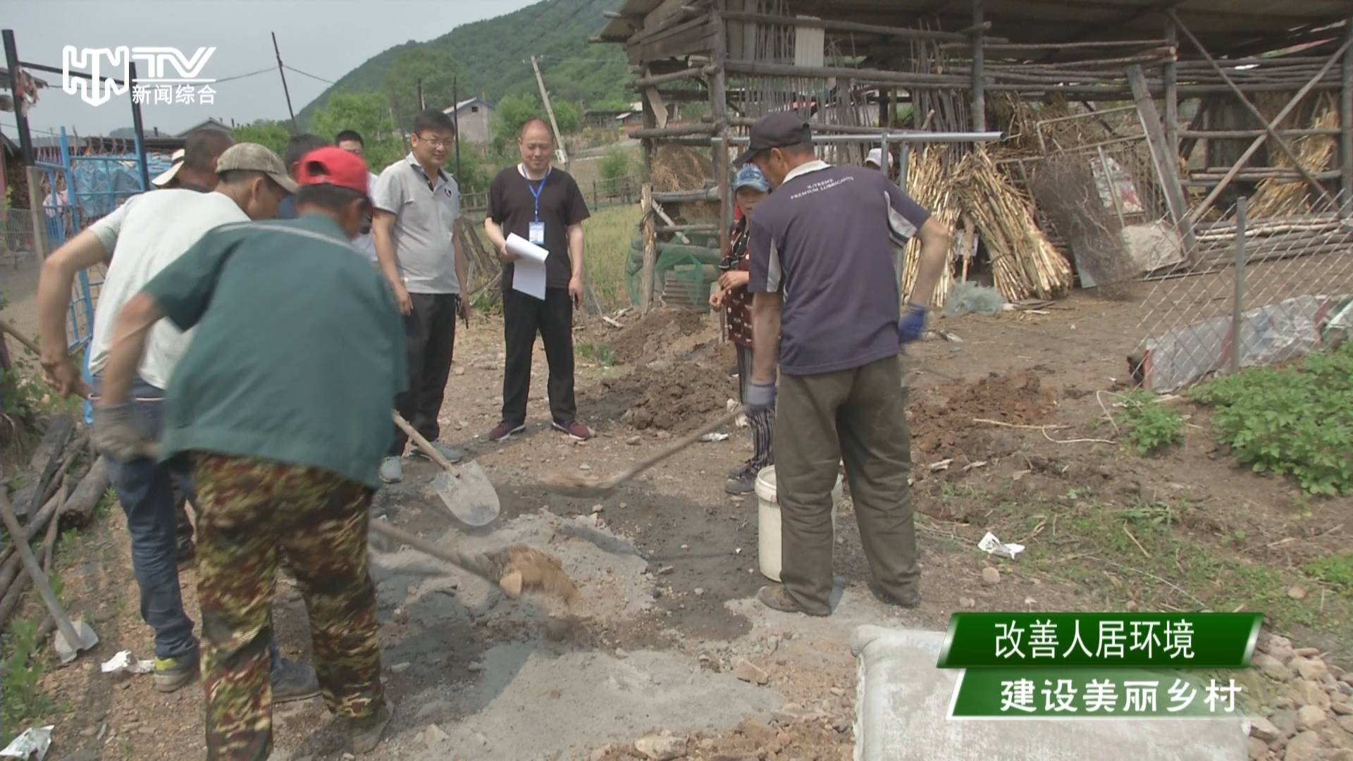 石道河镇：人居环境整治再发力 乡村颜值在提升