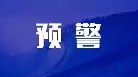 长春市气象台发布雷暴大风蓝色预警