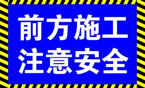 注意！集安这5个小区已开始全面改造施工！