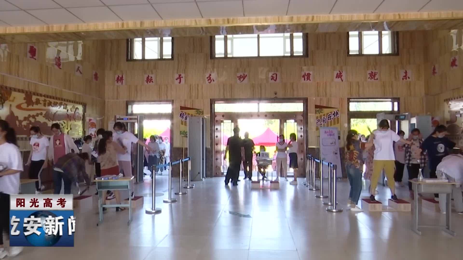 县教育局：开展模拟演练 全力护航高考