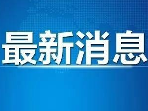 新发地牛羊肉综合大楼相关人员延长隔离14天