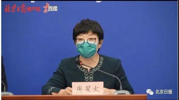 北京通报13例确诊患者活动轨迹，一病例工作和生活期间不戴口罩