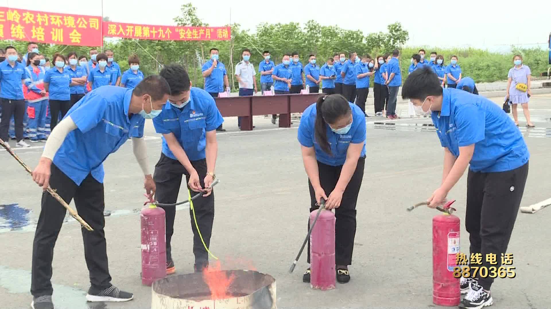 夏季消防培训  “身临其境”体验“灭火”