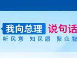 营业执照可用手机下载了！办事不必再带纸质执照