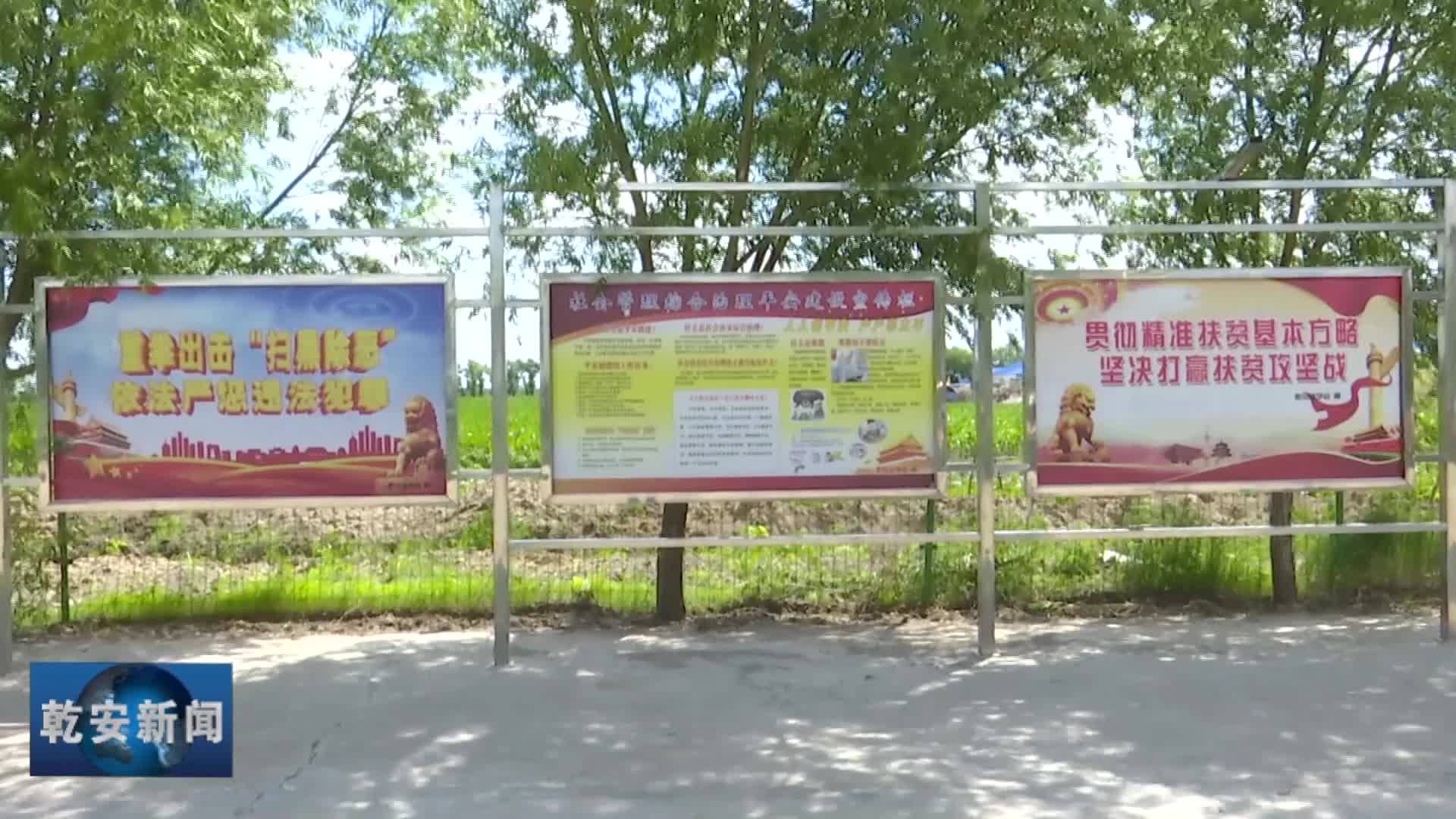 县法学会：创建基层法治基地 打通法治服务最后一公里
