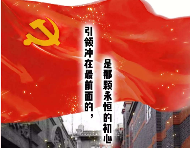 1921→2020，99岁生日快乐！