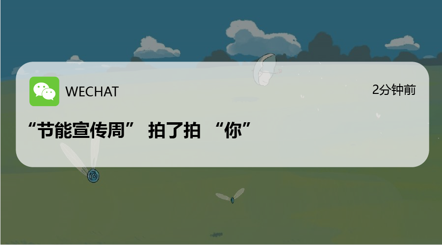 资源 20Time.png