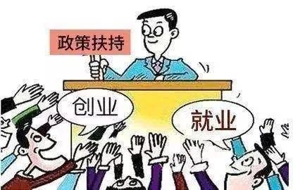 中组部、人社部、民政部等七部门印发通知引导和鼓励高校毕业生到城乡社区就业创业