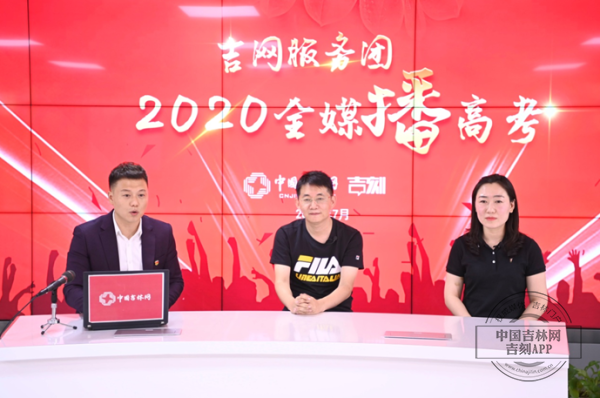 @吉林高考考生和家长：考前如何解压？如何饮食？专家的这些建议很有用！