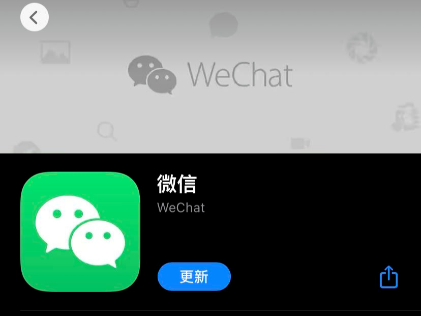 微信“拍一拍”升级！已被玩坏……还有这4个新变化