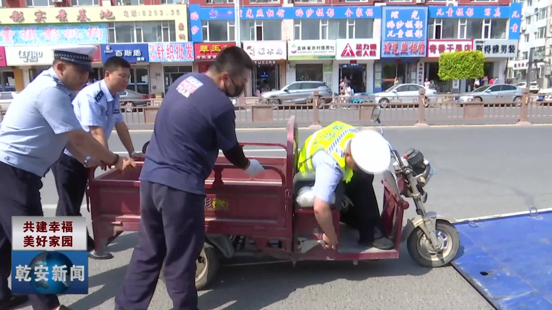 20200703新闻