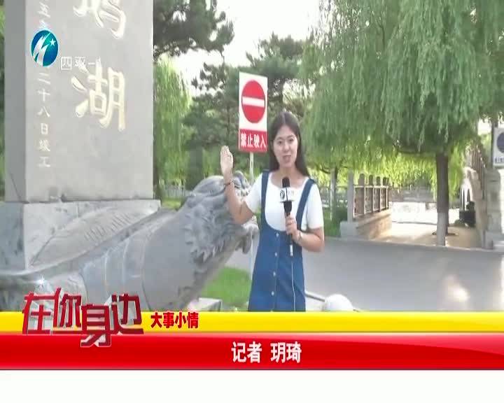 在你身边（完整版）-2020-07-04