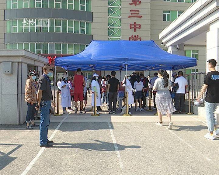 长岭新闻2020年7月7日