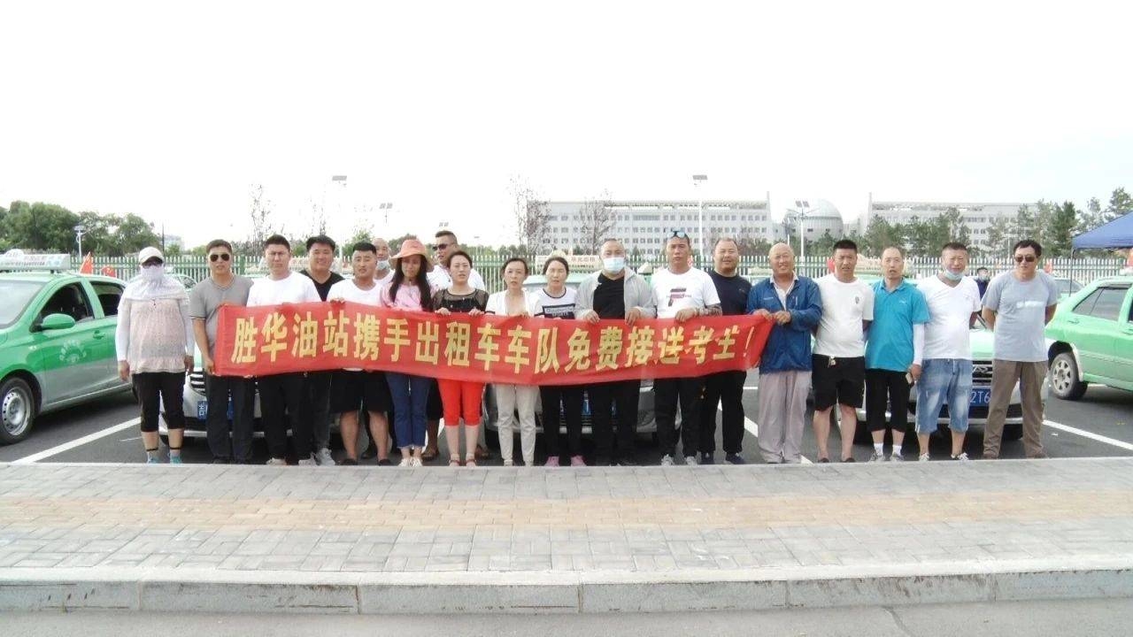 镇赉：又是一年高考季