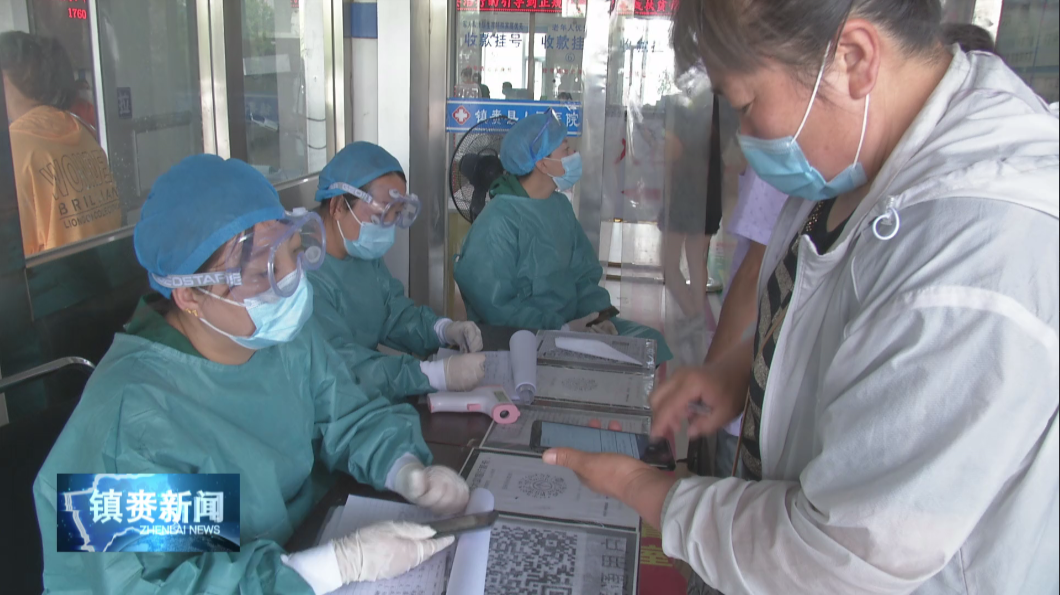 镇赉县人民医院优化就医环境 确保患者顺利就诊