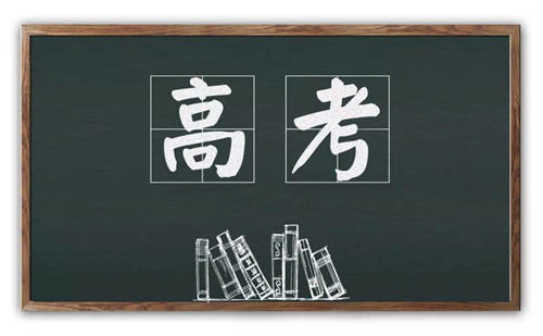 北京市教委：7月8日上午无考试，英语下午开考