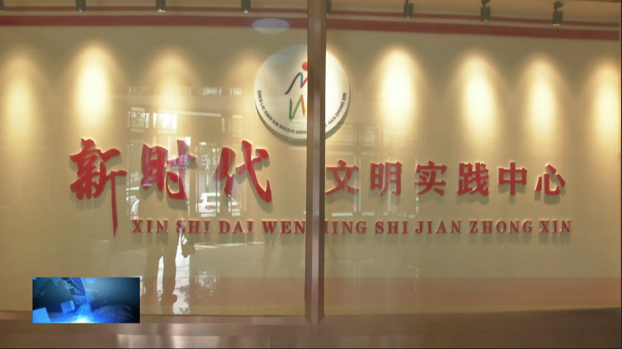 文明实践 德润乡村：镇赉县建设新时代文明实践中心工作纪实