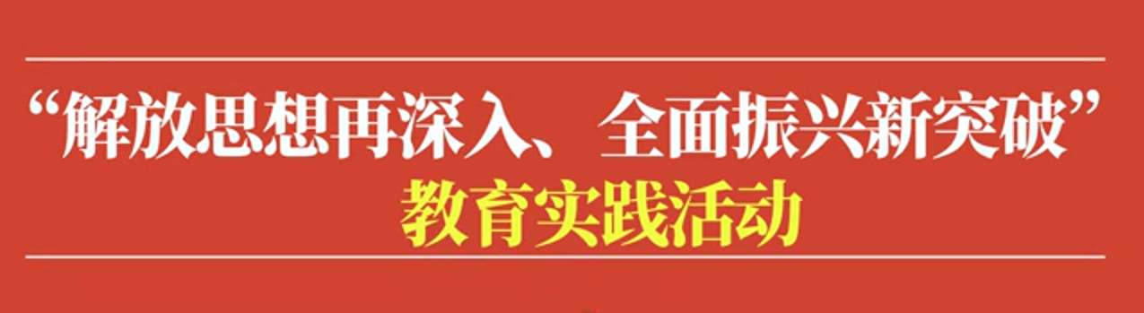 汪清县新民街道以思想“破冰”应对疫情防控新形势